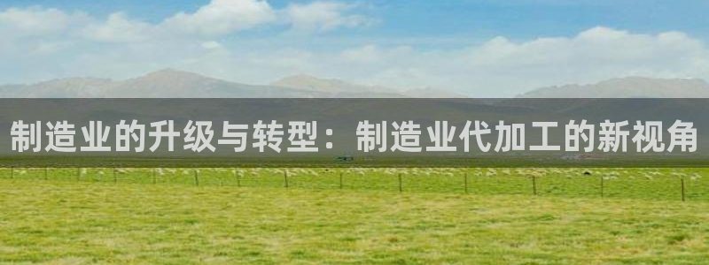 星欧娱乐扣钱步骤详解