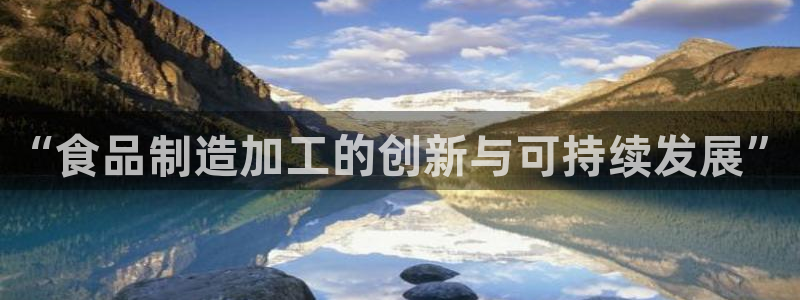 星欧娱乐平台是否安全