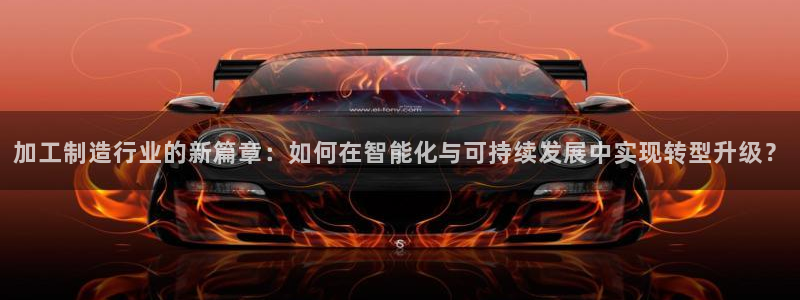 欧星娱乐安全吗