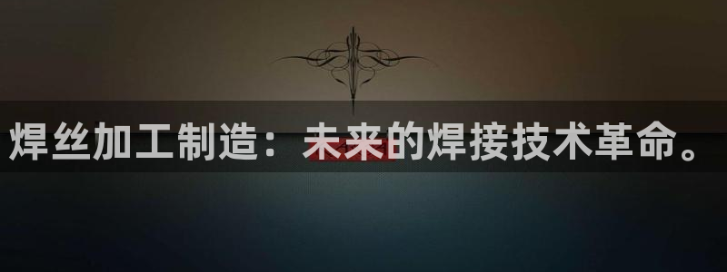 欧星娱乐竞技