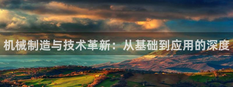 星欧娱乐最新版下载链接
