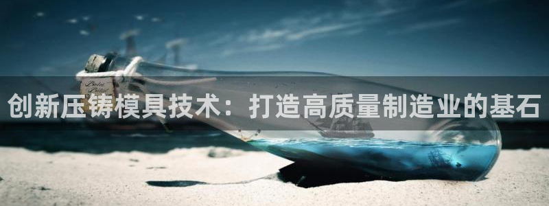 星辉娱乐欧联杯转播