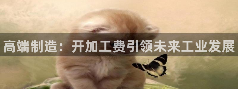 欧星娱乐官网