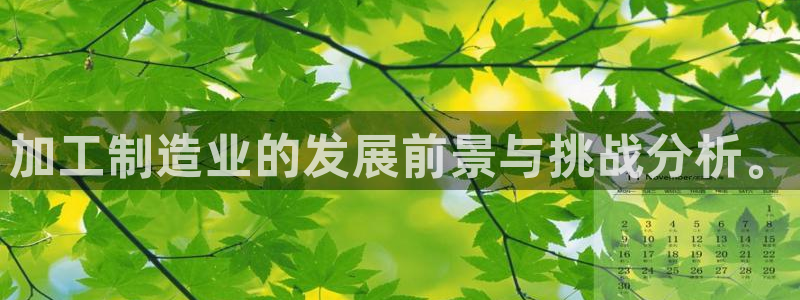 星欧娱乐彩票软件下载