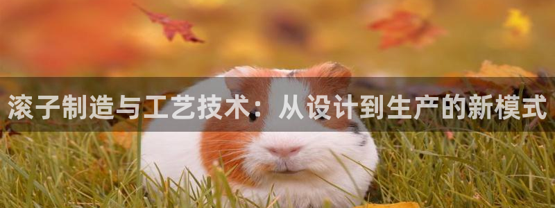 星欧娱乐平台下载