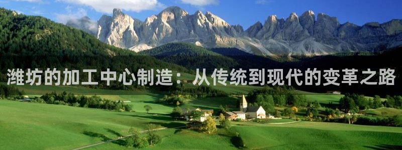 星欧娱乐是什么平台