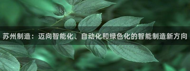 星欧娱乐旗下艺人名单