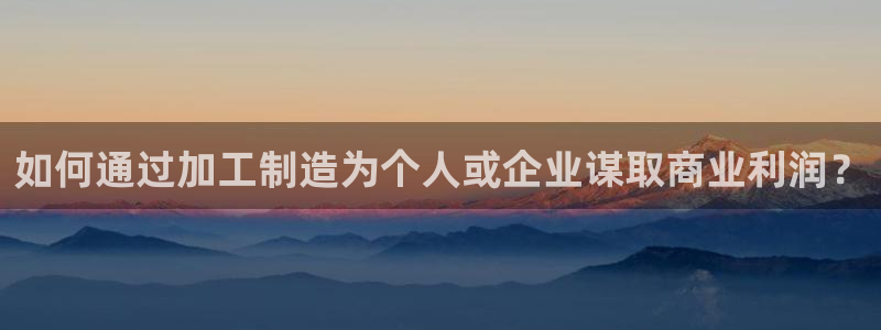 七星娱乐欧包