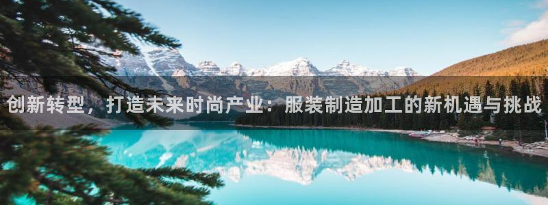 星欧娱乐官网