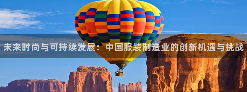 欧星娱乐平台