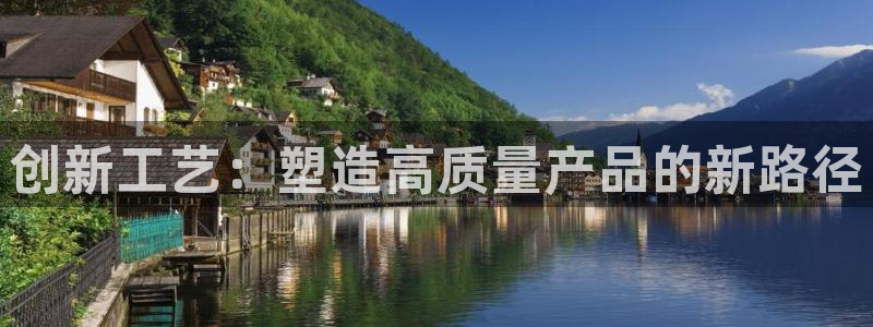 星娱乐online欧豪