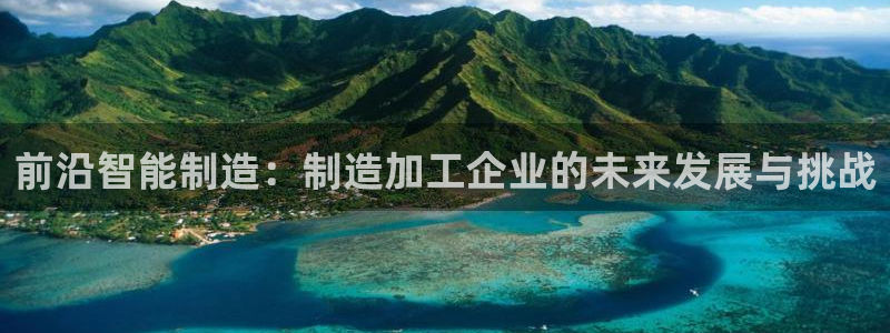 星欧娱乐官方网站首页