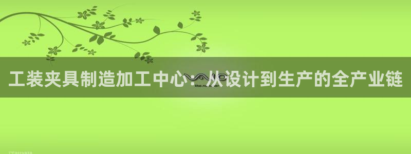 欧乐星城休闲娱乐