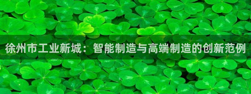 星欧娱乐负责人