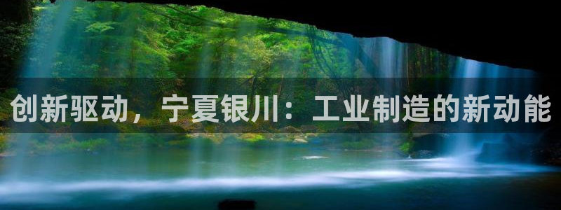 星欧娱乐主管招商中