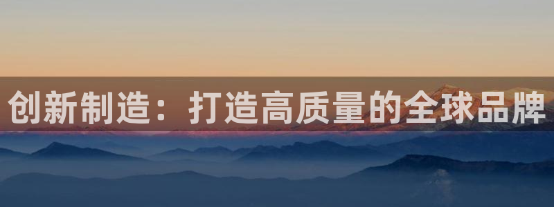 星欧娱乐注册章7O777