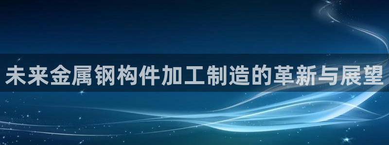 星欧娱乐最新状况