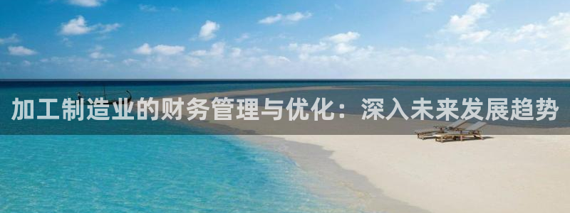 娱乐星天地欧豪