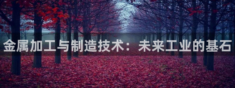 星欧娱乐登录注册