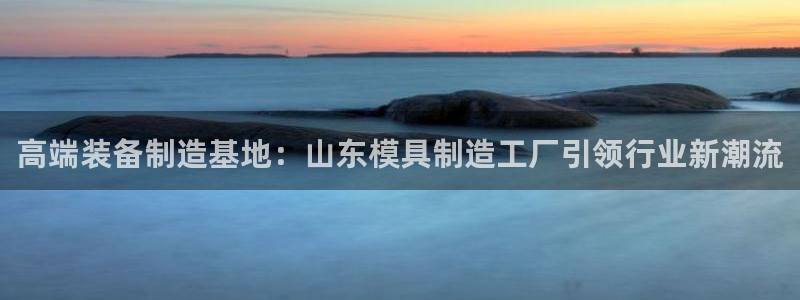 星欧娱乐下载最新版