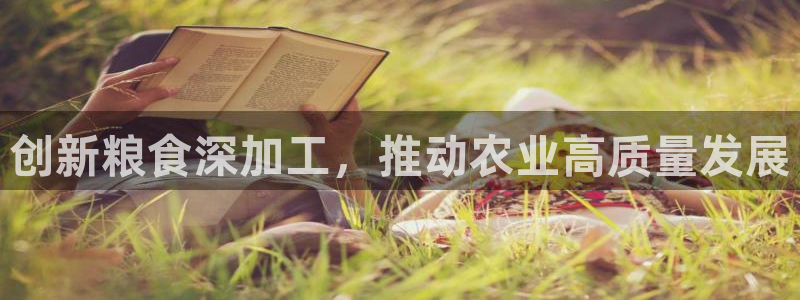 星欧娱乐招商81338