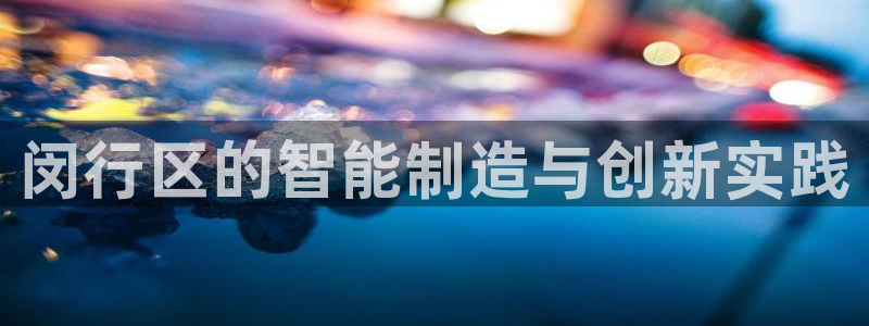星欧娱乐的官方网站