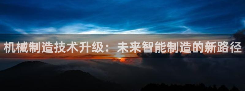 星欧娱乐游戏