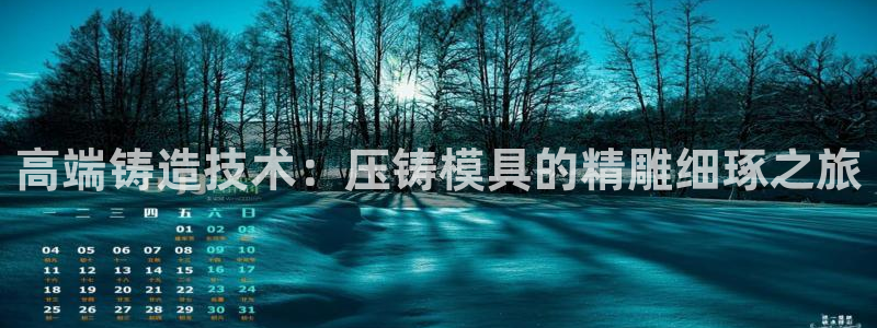 星欧娱乐app注册