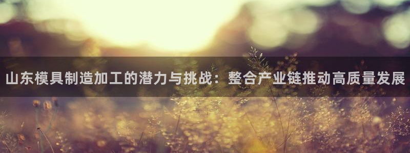 星欧娱乐官网在线登录