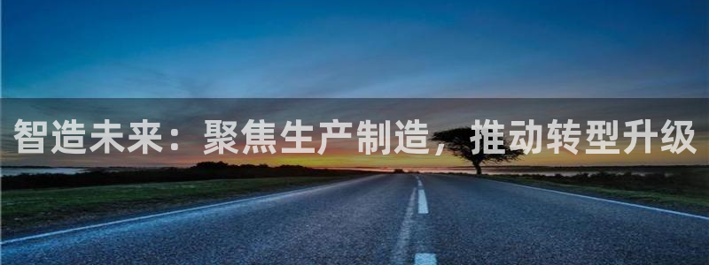 欧星娱乐城