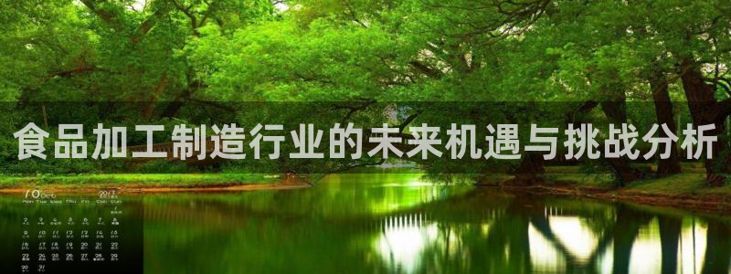 星欧娱乐平台怎么样