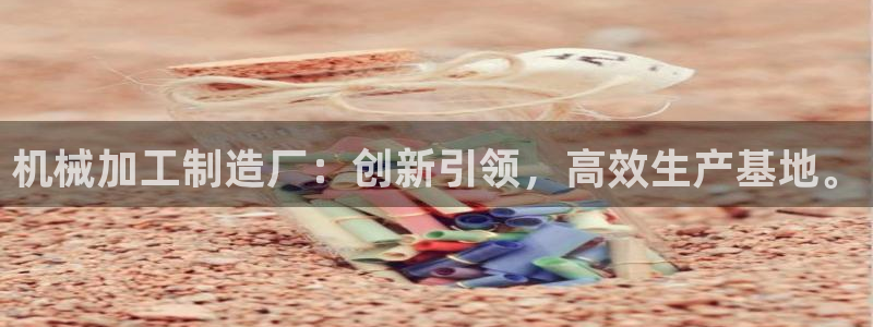 欧星老虎机娱乐