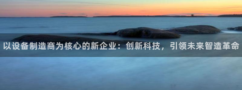 娱乐星扒客欧豪