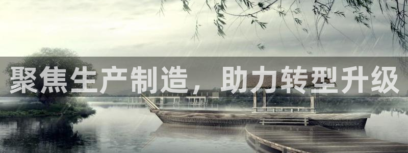 欧星在线娱乐下载安装