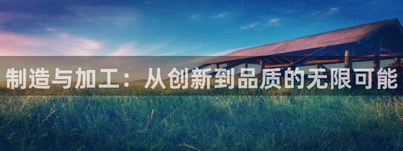 星欧娱乐官网登录入口