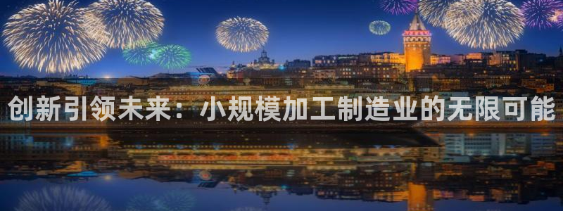 澳门欧星娱乐