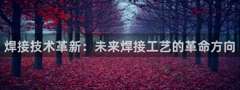 欧星娱乐下载