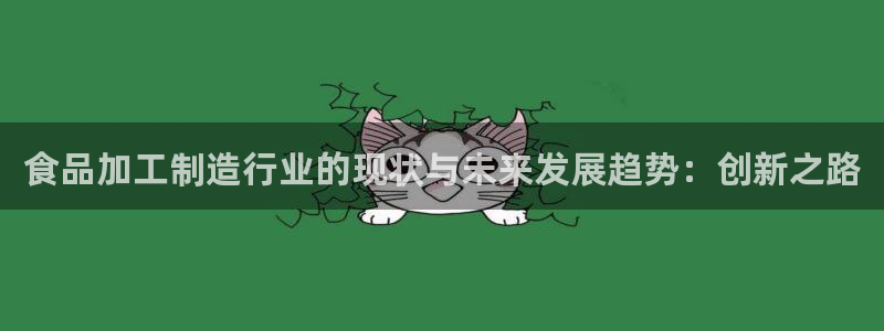 武汉欧汇星娱乐有限公司