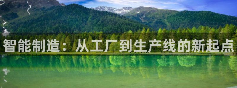 欧星娱乐的盘口