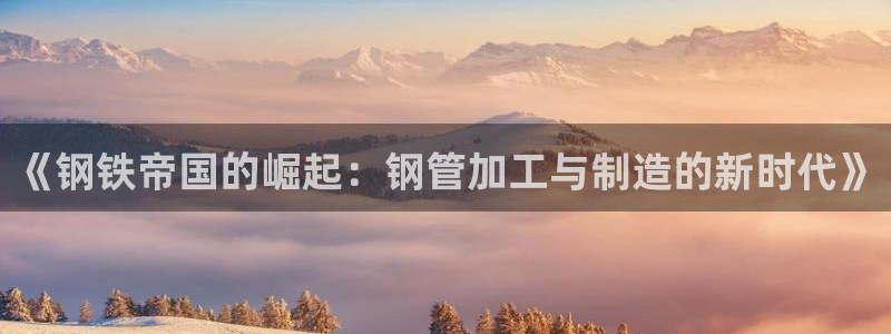 星娱乐online欧豪