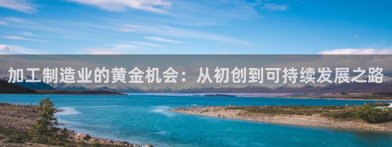 星欧娱乐经7O777