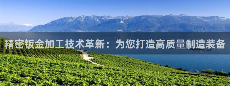 星欧娱乐官方网站