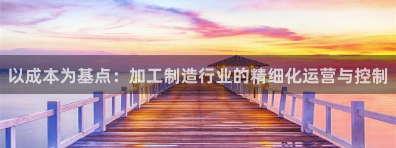 星欧娱乐扣钱步骤详解