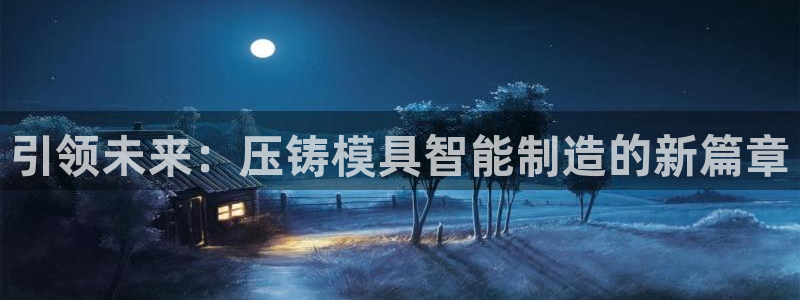 星欧娱乐掌7O777