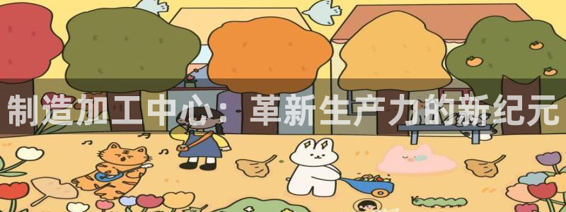 星欧娱乐官网登录入口