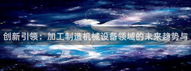 星欧娱乐的安装方法及注意事项