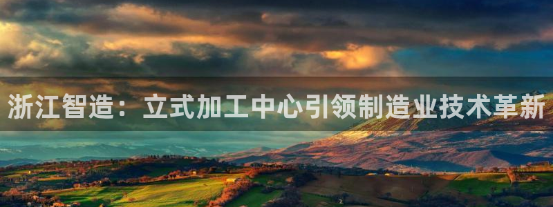 欧星娱乐的真实性