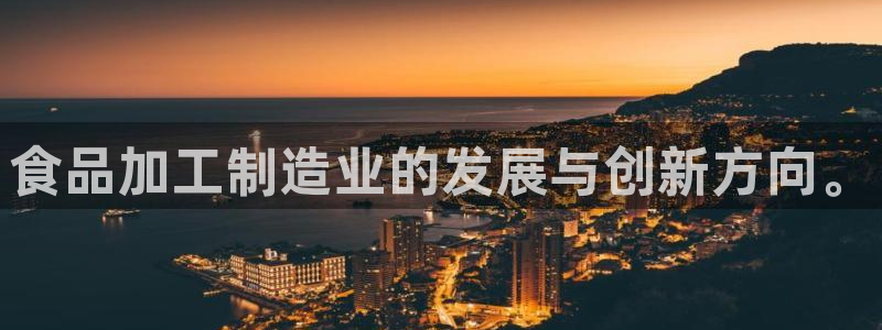 星辉娱乐西班牙人欧联