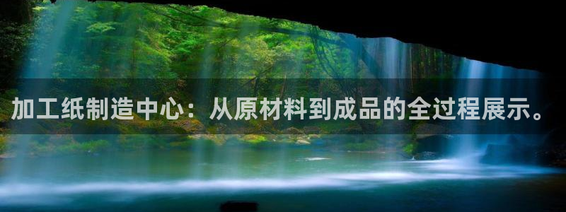 星欧娱乐主管招商中