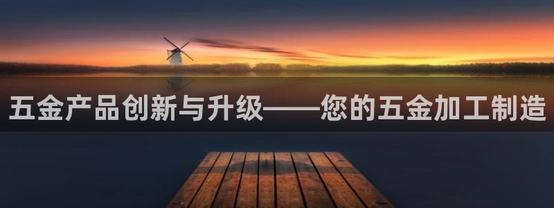 星欧娱乐经7O777